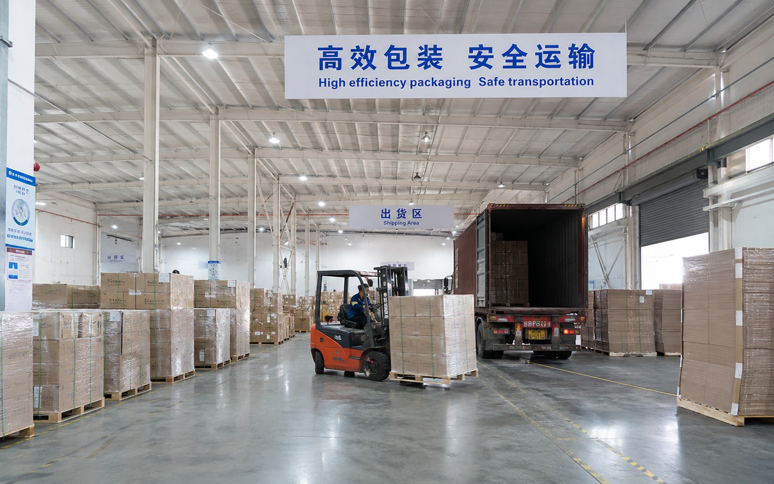 WAREHOUSE